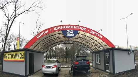 Шиномонтаж Шиномонтаж